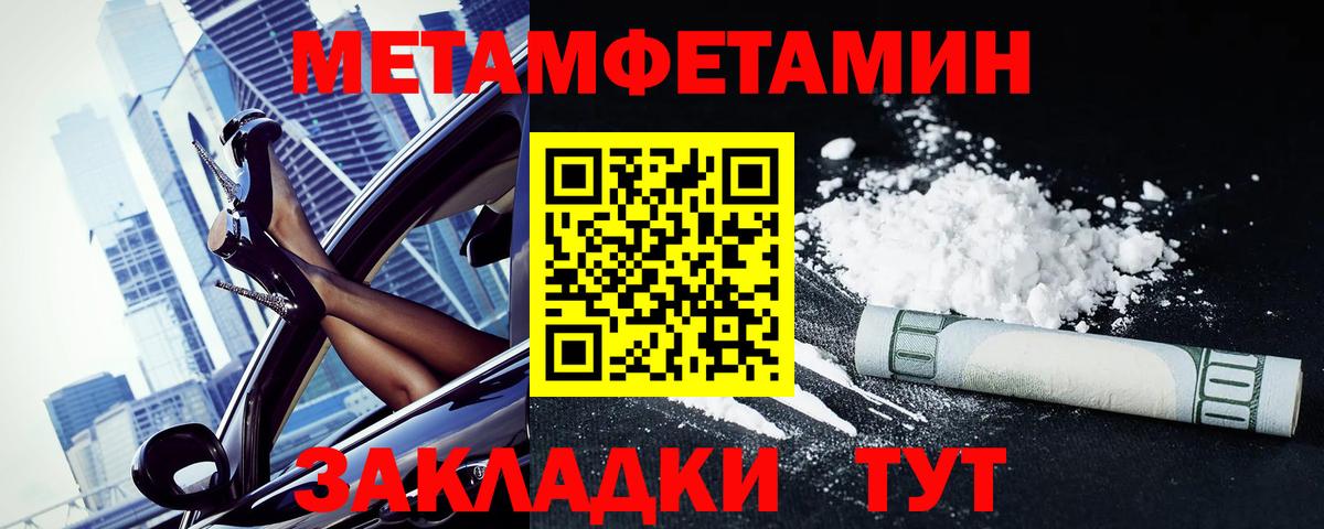 АМФЕТАМИН  Вход с VPN  Узловая  АМФЕТАМИН Premium 