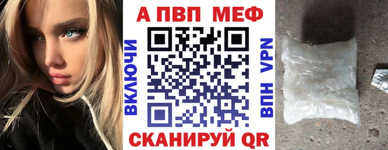 МЕГА ССЫЛКА  даркнет сайт  Узловая  A-PVP кристаллы 