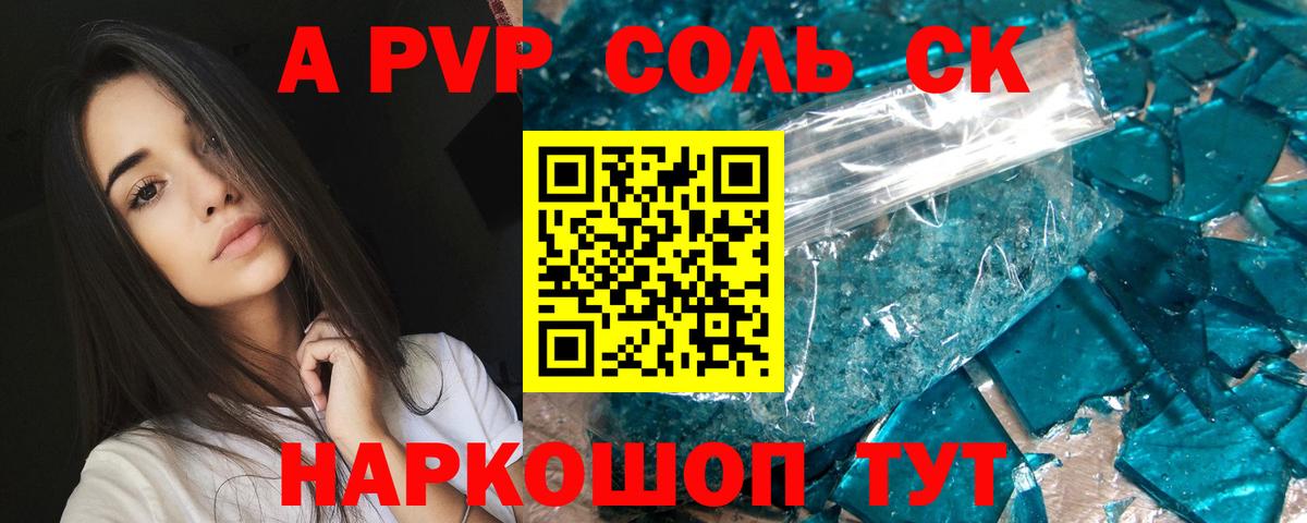 Мефедрон Узловая