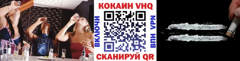 Кокаин Перу Узловая