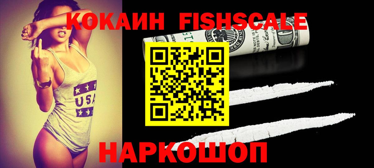 Кокаин Эквадор Узловая