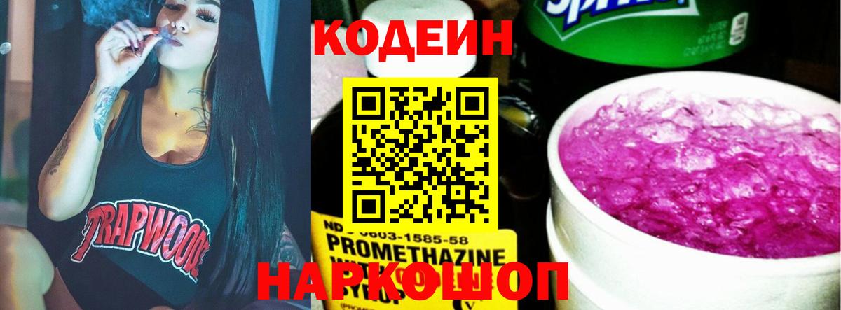 COCAIN  Вейп ТГК  Кетамин  Мефедрон кристаллы  ГАШИШ  Амфетамин   Вход с VPN  Марихуана  Узловая  Альфа ПВП СОЛЬ  