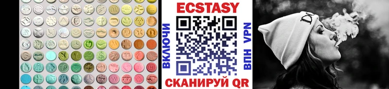наркотики  Узловая  Ecstasy Дубай 
