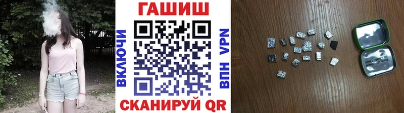 ГАШИШ гашик  Узловая 