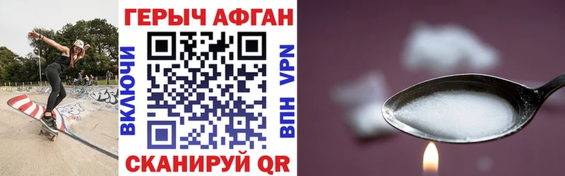 ГЕРОИН белый Узловая