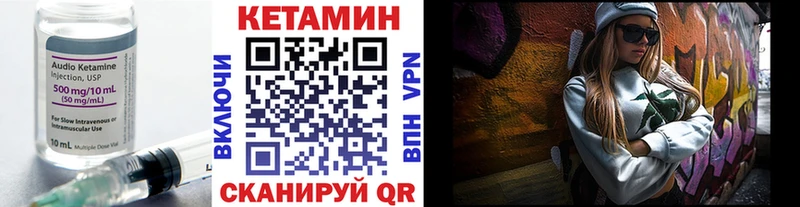 КЕТАМИН ketamine kraken ТОР Узловая купить закладку