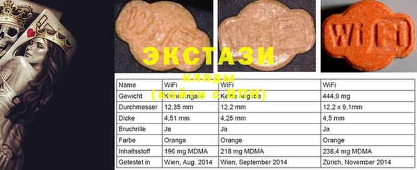 альфа пвп VHQ Алексин