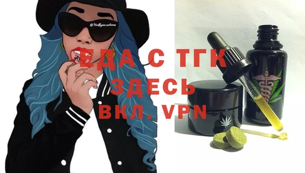 гашишное масло Алексеевка