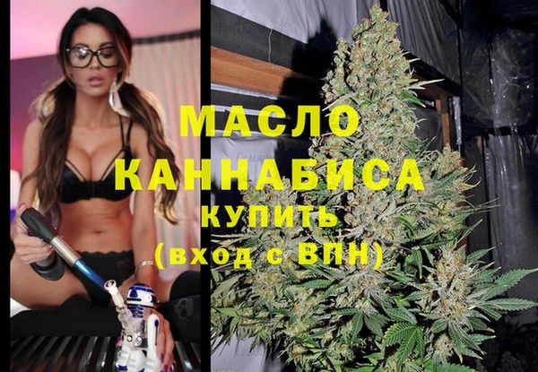 гашишное масло Алексеевка