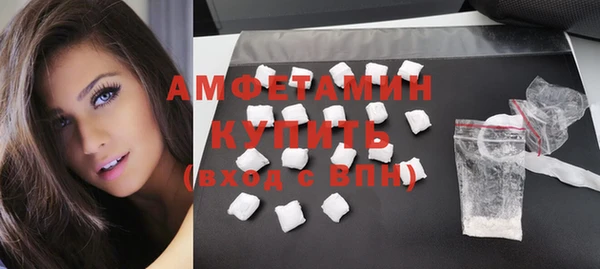 альфа пвп VHQ Алексин