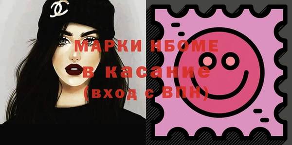 альфа пвп VHQ Алексин
