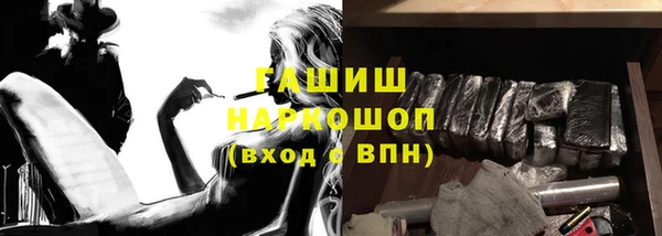 альфа пвп VHQ Алексин