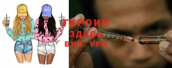 альфа пвп VHQ Алексин
