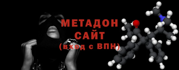гашишное масло Алексеевка