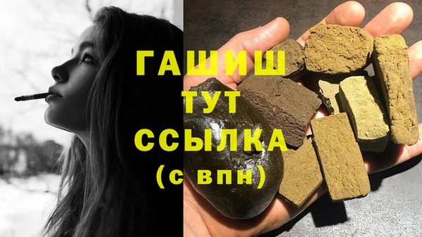 гашишное масло Алексеевка