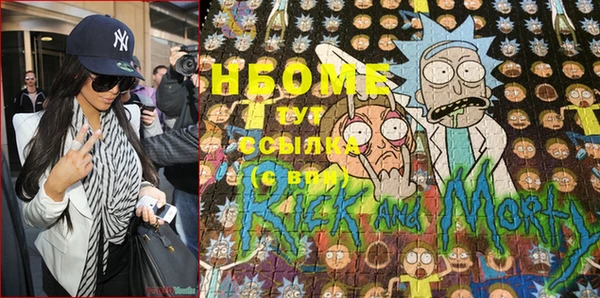 альфа пвп VHQ Алексин