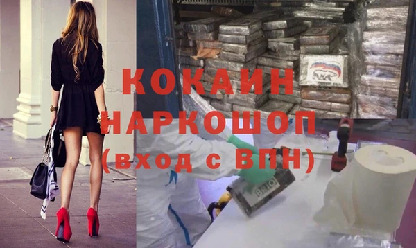 альфа пвп VHQ Алексин