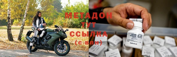 альфа пвп VHQ Алексин
