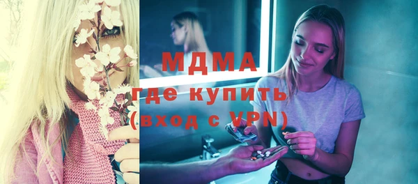 гашишное масло Алексеевка