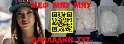 каннабис Рыбинск