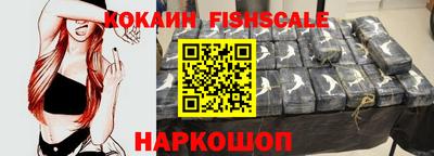 каннабис Рыбинск