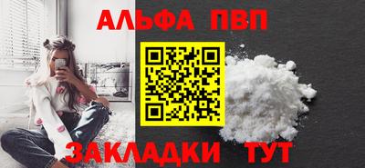 скорость mdpv Рузаевка