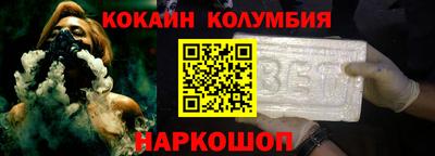 каннабис Рыбинск