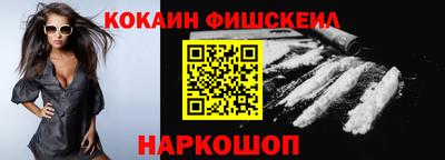 каннабис Рыбинск
