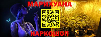 каннабис Рыбинск
