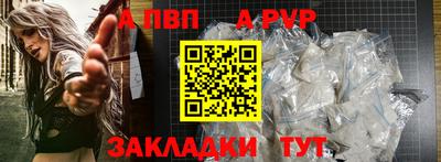 каннабис Рыбинск