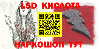 каннабис Рыбинск