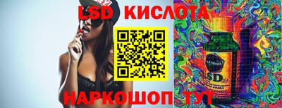 каннабис Рыбинск