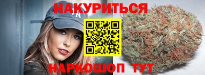 каннабис Рыбинск