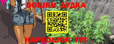 каннабис Рыбинск