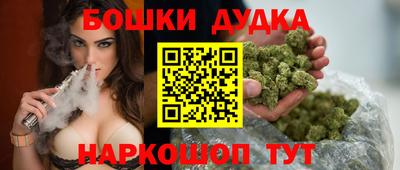 каннабис Рыбинск