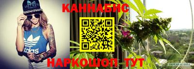 каннабис Рыбинск