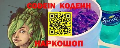 каннабис Рыбинск