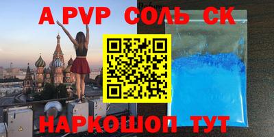 скорость mdpv Рузаевка