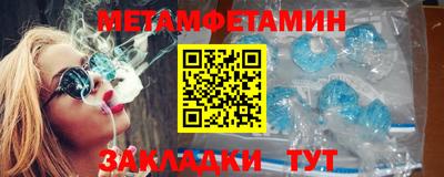 метадон Рязань