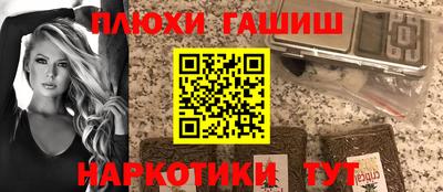 каннабис Рыбинск