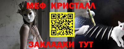 каннабис Рыбинск