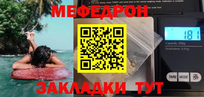 скорость mdpv Рузаевка