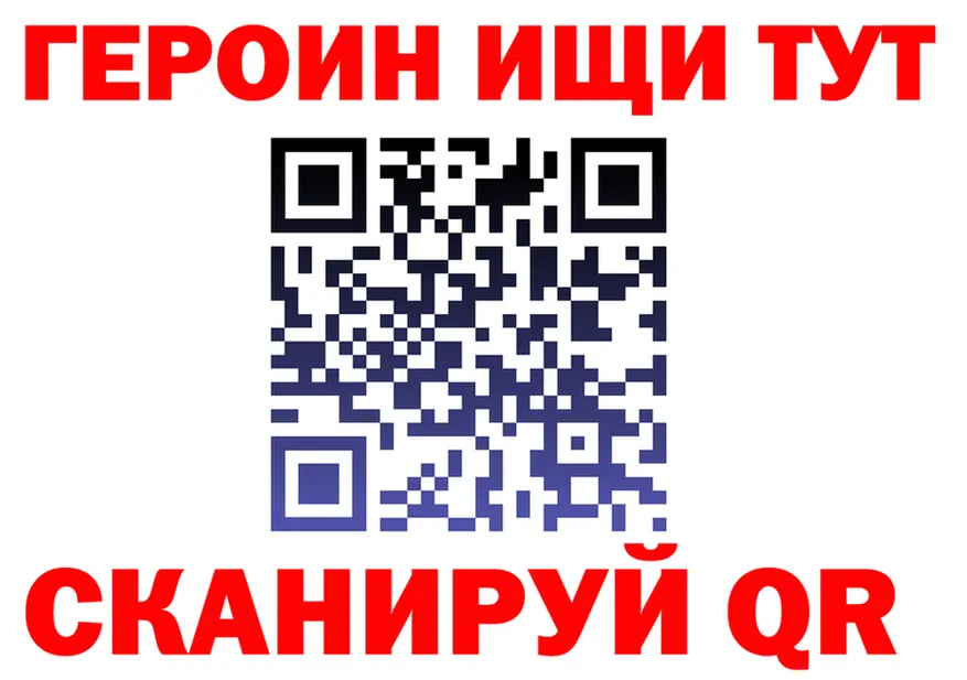 Меф мука ТОР площадка гидра Узловая