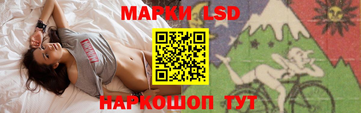 ЛСД экстази ecstasy Узловая