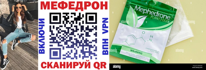 Меф 4 MMC  Узловая 
