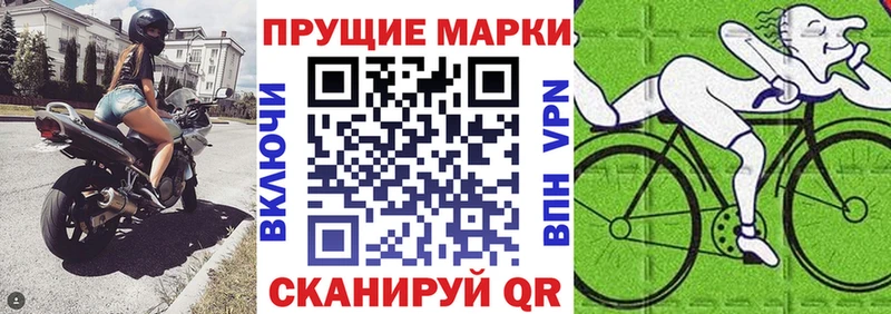 Наркотические марки 1500мкг  Узловая 