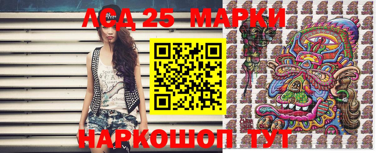 Марки N-bome 1500мкг Узловая