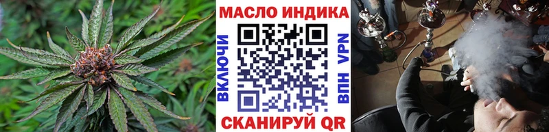 ТГК вейп  где можно купить наркотик  Узловая 