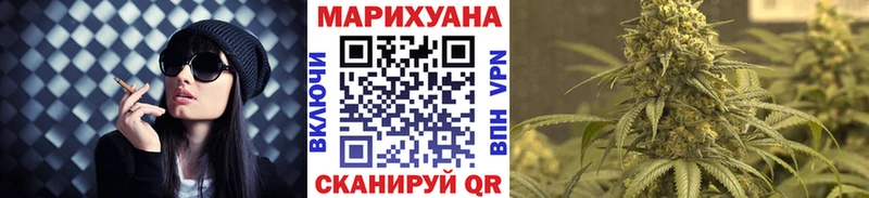 МАРИХУАНА White Widow  цена наркотик  Узловая 
